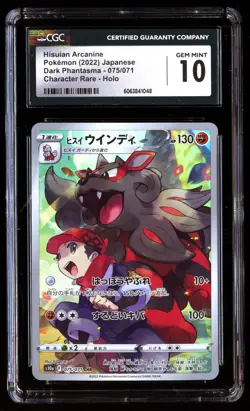CGC 10 Hisuian Arcanine 075/071 Pokemon Dark Phantasma 2022 Japanese - Image 1