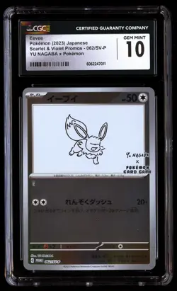 CGC 10 Eevee 062/SV P Pokemon Scarlet & Violet Promos 2023 Japanese - Image 1