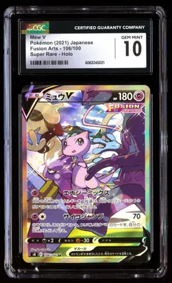 CGC 10 Mew V 106/100 Pokemon Fusion Arts 2021 Japanese - Image 1