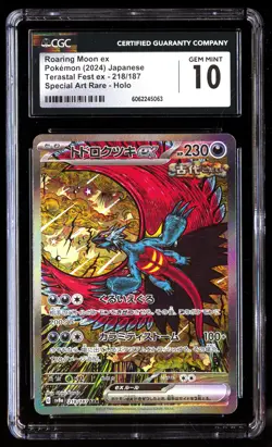 CGC 10 Roaring Moon EX 218/187 Pokemon Terastal Fest 2024 Japanese - Image 1