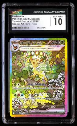 CGC 10 Leafeon EX 200/187 Pokemon Terastal Fest 2024 Japanese - Image 1