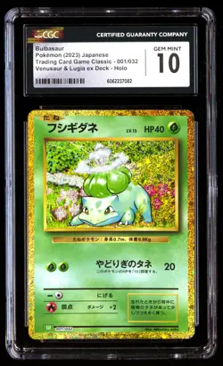 CGC 10 Bulbasaur 001/032 Pokemon Trading Card Game Classic 2023 Japanese - Image 1