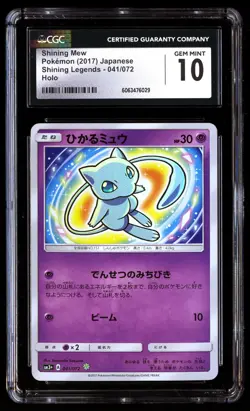 CGC 10 Shining Mew 041/072 Pokemon Legends 2017 Japanese - Image 1