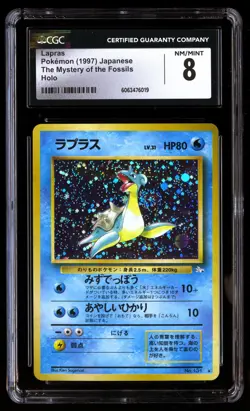 CGC 8 Lapras Pokemon The Mystery Of Fossils 1997 Japanese - Image 1