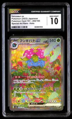 CGC 10 Venusaur EX 200/165 Pokemon Card 151 2023 Japanese - Image 1