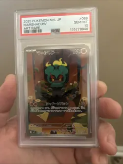 Pokemon TCG Marshadow Mega Evolution Japanese Art Rare 69/63 PSA 10 - Image 1