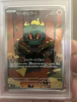 Pokemon TCG Marshadow Mega Evolution Japanese Art Rare 69/63 PSA 10 - Image 2