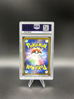 PSA 10 Bulbasaur AR 064/063 Mega Brave M1L Pokemon Card Japanese Japan - Image 2
