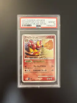 Magmortar lv.52 Holo Pokemon Japanese - PSA 10 Gem Mint - Image 1