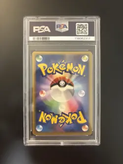 Magmortar lv.52 Holo Pokemon Japanese - PSA 10 Gem Mint - Image 2