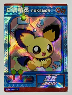 Pokemon TCG - Pichu - KDJL-QR-003 - Chinese 2024 EiF Baby Machine Set QR - Image 1