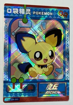 Pokemon TCG - Pichu - KDJL-QR-003 - Chinese 2024 EiF Baby Machine Set QR - Image 2