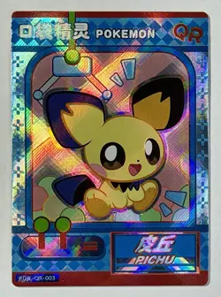 Pokemon TCG - Pichu - KDJL-QR-003 - Chinese 2024 EiF Baby Machine Set QR - Image 4