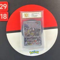 2025 Pokemon TCG Chinese Scarlet & Violet csV5C 134/129 AR Houndour Grade10 - Image 1