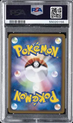 2010 POKEMON WORLD COLL SPANISH PIKACHU-HOLO PSA 10 - Image 2