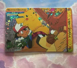 Pokemon Pikachu Vintage Pocket Monsters Vending HOLO Prism Sticker 1998 bandai - Image 1