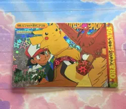 Pokemon Pikachu Vintage Pocket Monsters Vending HOLO Prism Sticker 1998 bandai - Image 2