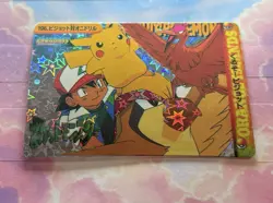 Pokemon Pikachu Vintage Pocket Monsters Vending HOLO Prism Sticker 1998 bandai - Image 3