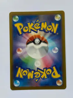 Thievul 192/172 S12A VSTAR Universe Art Rare (AR) NM Japanese Pokemon TCG - Image 2