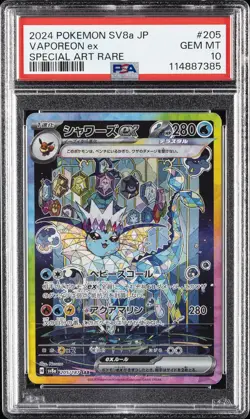 2024 POKEMON JPN SV8A-TERASTAL FEST EX SPECIAL ART RARE #205 VAPOREON EX PSA 10 - Image 1
