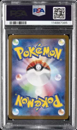 2024 POKEMON JPN SV8A-TERASTAL FEST EX SPECIAL ART RARE #205 VAPOREON EX PSA 10 - Image 2