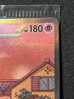 *ACTUALLY SEALED* Pokemon Mew EX 053 Holo Black Star Promo Scarlet & Violet 151 - Image 5