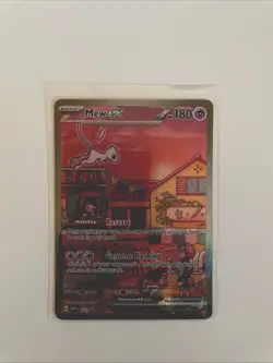 Mew EX SVP 053 Pokemon TCG Scarlet Violet 151 Black Star Promo - Image 1