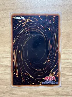 Buster Blader [UR] | DL1-135 Japanese YuGiOh Card - Image 2