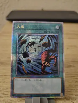 Yugioh Card QCLP-JP006 Heavy Storm | Quarter Century Secret Japanese - Image 1