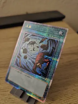 Yugioh Card QCLP-JP006 Heavy Storm | Quarter Century Secret Japanese - Image 2