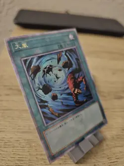 Yugioh Card QCLP-JP006 Heavy Storm | Quarter Century Secret Japanese - Image 3