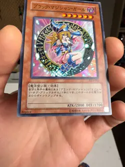 NM Dark Magician Girl LE5-002 Ultra Rare Japanese YuGiOh 2002 Konami teka - Image 2