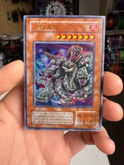 Yugioh Yamata Dragon MA-19 Japanese Ocg Ultra LP - Image 1
