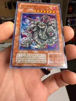 Yugioh Yamata Dragon MA-19 Japanese Ocg Ultra LP - Image 2
