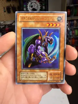 G3-B1 - Yugioh - Japanese - Panther Warrior - Ultra - Image 1