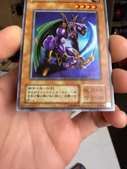G3-B1 - Yugioh - Japanese - Panther Warrior - Ultra - Image 2