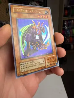 G3-B1 - Yugioh - Japanese - Panther Warrior - Ultra - Image 5