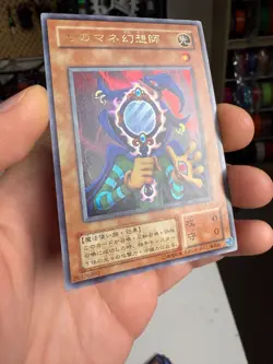 L3-05 - Yugioh - Japanese - Copycat - Ultra - Image 5