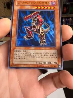 308-022(*) - Yugioh - Japanese - Blowback Dragon - Ultra - Image 2