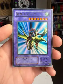 Gaia the Dragon Champion PG-04 Ultra Rare YuGiOh japanese - Image 1