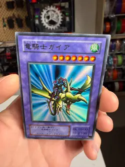 Gaia the Dragon Champion PG-04 Ultra Rare YuGiOh japanese - Image 3