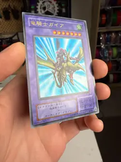 Gaia the Dragon Champion PG-04 Ultra Rare YuGiOh japanese - Image 4