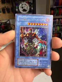 Sample Pic NM The Masked Beast SM-00 Secret Rare YuGiOh Japan Yu-Gi-Oh! - Image 1