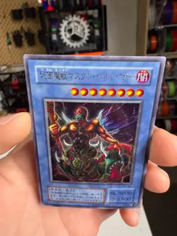 Sample Pic NM The Masked Beast SM-00 Secret Rare YuGiOh Japan Yu-Gi-Oh! - Image 3