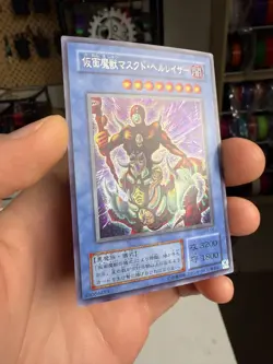 Sample Pic NM The Masked Beast SM-00 Secret Rare YuGiOh Japan Yu-Gi-Oh! - Image 4