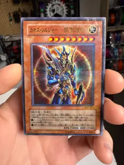 YuGiOh 306-025 Ultra Parallel Rare Black Luster Soldier Envoy of the Beginning - Image 1