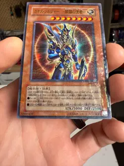 YuGiOh 306-025 Ultra Parallel Rare Black Luster Soldier Envoy of the Beginning - Image 2