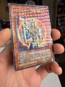 YuGiOh 306-025 Ultra Parallel Rare Black Luster Soldier Envoy of the Beginning - Image 4