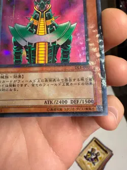 Jinzo DL1-090 Ultra Parallel Rare YuGiOh 420 Japanese - Image 2