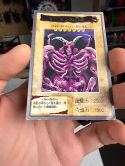 Yugioh! Japanese Rare Summoned Skull #21 Bandai Carddas 1999 - Image 2